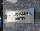 パークキューブ愛宕山タワー